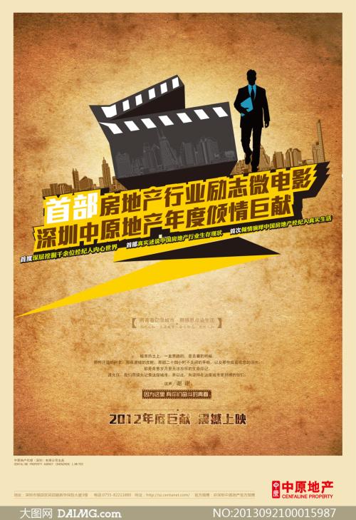 杰克逊维尔大学 Diploma in Electronic Engineering